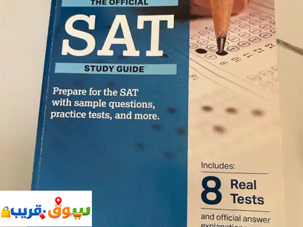 SAT books and vocabulary books + Math book + biology book