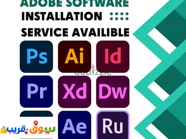 تثبيت برامج أدوبي بعُمان | لابتوب وPC بـ5 ر.ع. فقط! 🚀