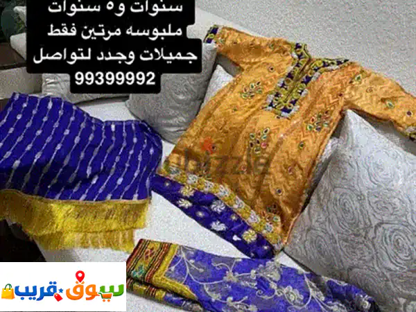 عمانيات للاطفال