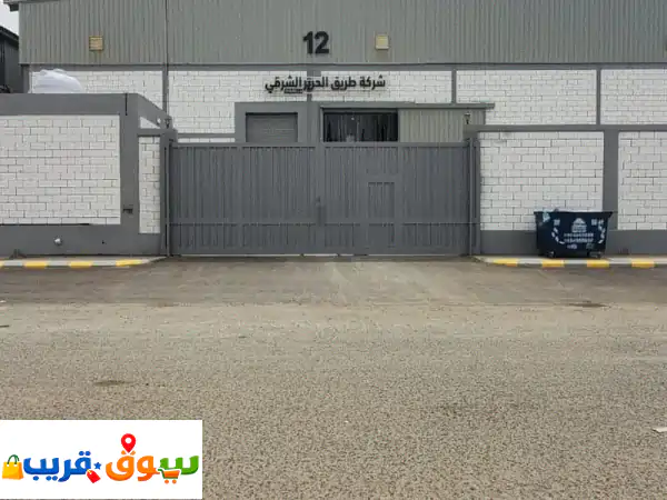 تخزين مواد غذائية بجدة | مستودعات مبردة SFDA | حلول لوجستية