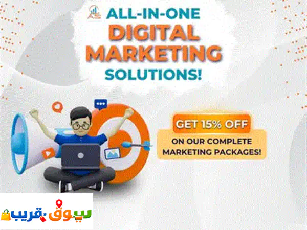 أطلق موقعك الآن: تطوير وتصميم مواقع ويب احترافية (خدمات أعمال متكاملة)