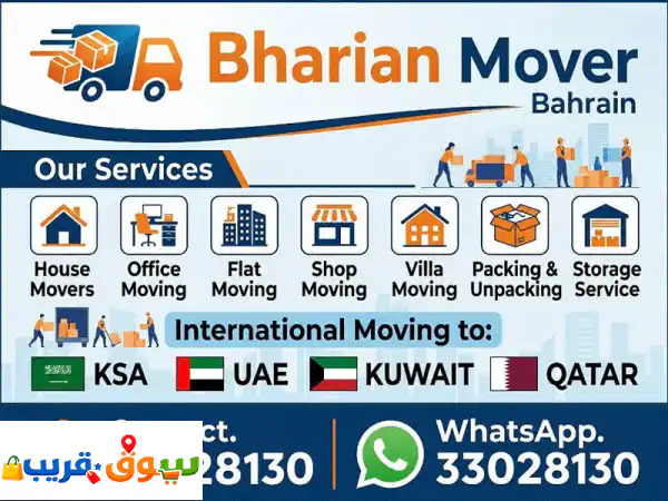 Bharian movers