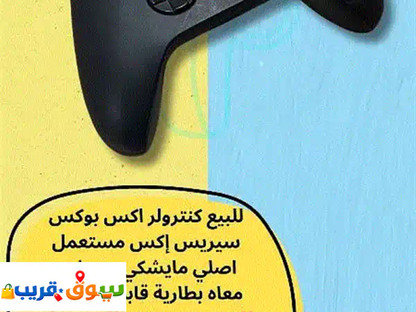 Xbox controller series with rechargeable battery