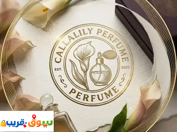 كالا ليلي: عطرك عنوان فخامتك | تجربة لا تُنسى تبدأ برشة!