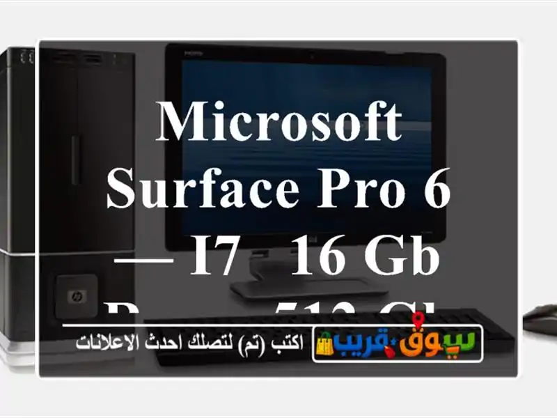 Microsoft Surface Pro 6 — i7 / 16 GB RAM / 512 GB SSD