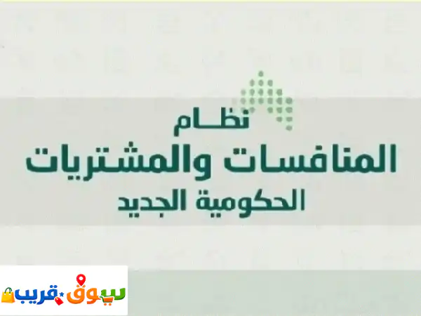 خبير مشاريع حكومية: مهندس مدني 15 عامًا | إدارة،...