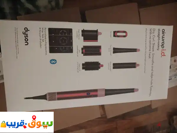 Dyson brand new for sale