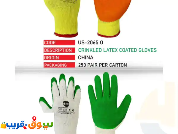 قفازات U SAFE US-2065: أمان يديك بذكاء، قبضة خارقة،...