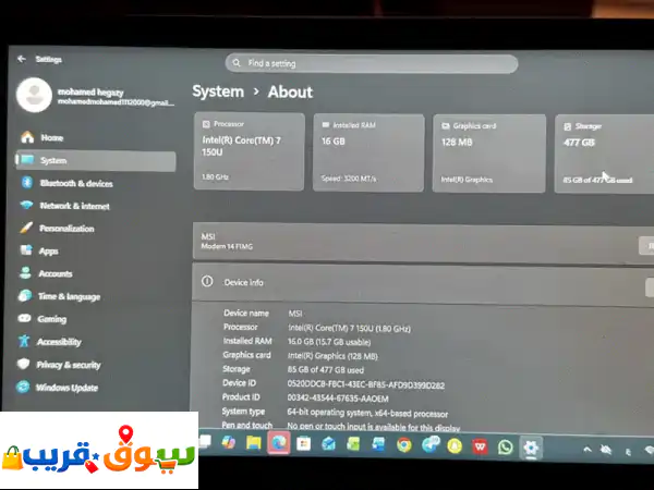 فرصة ذهبية! لابتوب MSI Modern 14 كالجديد | Intel Core 7، 16GB RAM،...