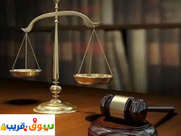محامي السعودية: 23 عاماً خبرة | حلول قانونية...