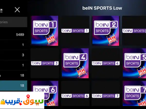 IPTV الأفضل: شاهد أحدث الأفلام، المسلسلات،...