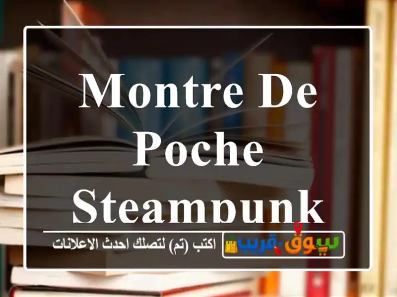 Montre de Poche Steampunk Antique