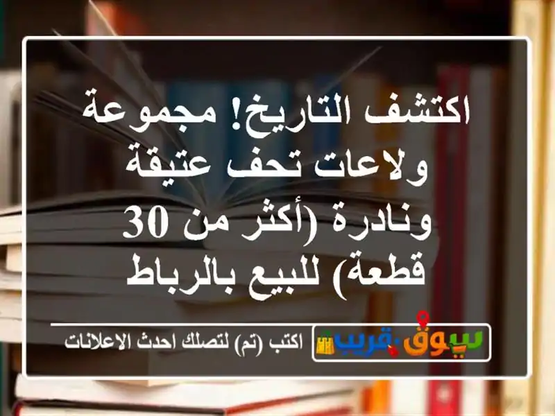 اكتشف التاريخ! مجموعة ولاعات تحف عتيقة ونادرة (أكثر...