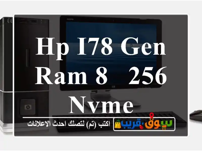 Hp i78 gen / Ram 8 / 256 nvme
