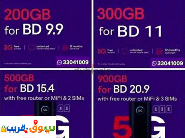فرصة ذهبية: تذاكر حفل أنغام (مقعدين سكشن D) - تجربة طربية لا تُنسى!