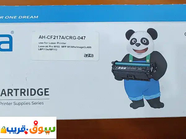 خرطوشه حبر أسود طابعة لايزر asta cf217a 17a cartridge متوافق...