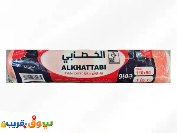 حلولك المتكاملة: أكياس نفايات متينة (30, 50, 55, 70 جالون) | سفر طعام راقٍ | حجز طيران ورحلات سياحية لا تُنسى!