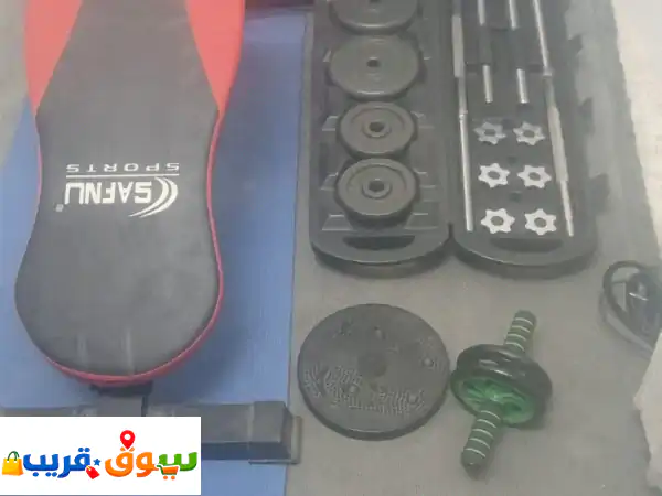 فرصة ذهبية قبل السفر! معدات جيم وأجهزة رياضية...