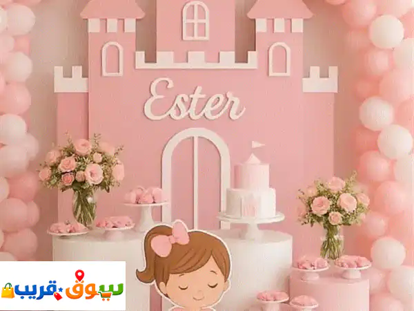 خلفيات حفلات مخصصة وبالونات قوس | ديكورات...