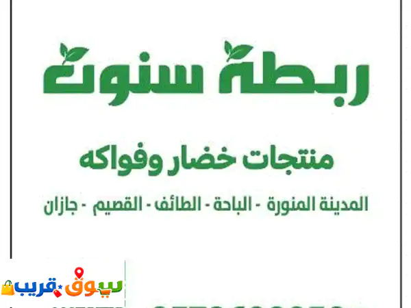 تصنيع جميع أنواع الأكياس البلاستيكية مطبوعة...