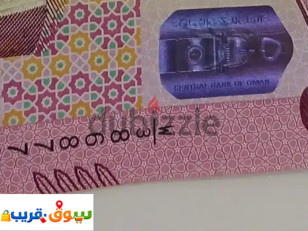 امتلك التاريخ! Note 786786: تحفة انتيك نادرة ومقتنى فاخر...