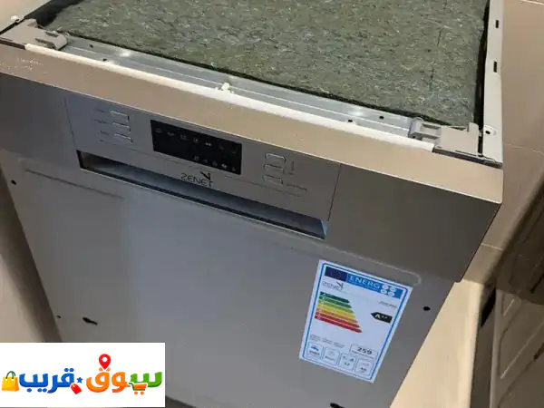 غساله اطباق