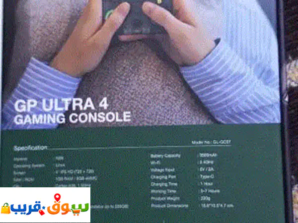 جهاز ألعاب Green Lion GP Ultra 4 | جديد كلياً، استخدام مرة واحدة فقط - أفضل ألعاب الفيديو!