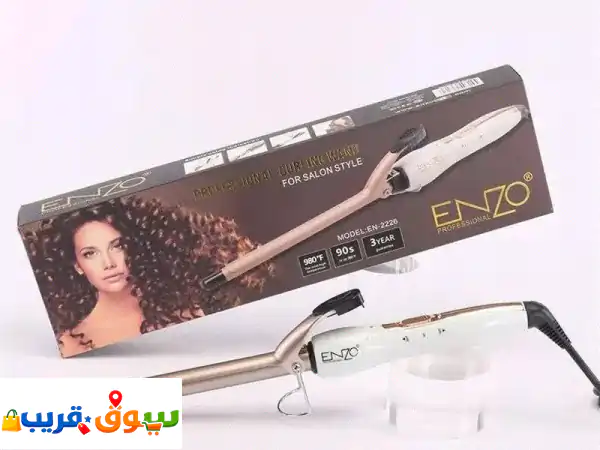 تألقي! فير شعر ENZO الأصلي 980 | كيرلي مثالي وسريع...