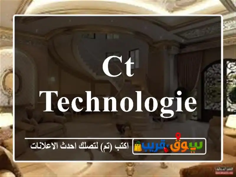 Ct technologie