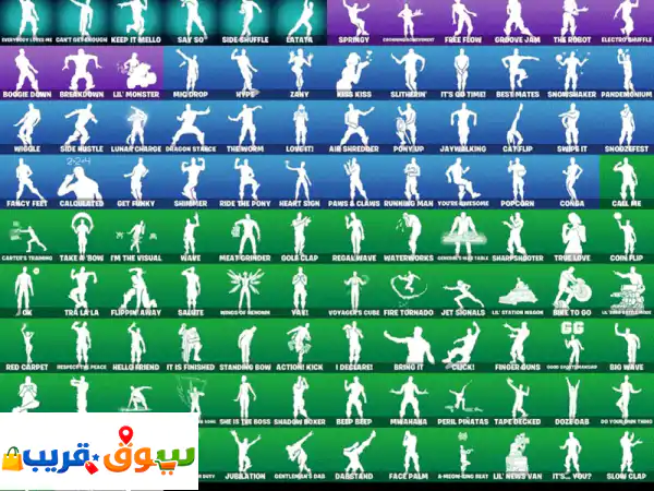 حصريًا: حساب فورت نايت أسطوري ونادر - سيزون 2 برقصات...