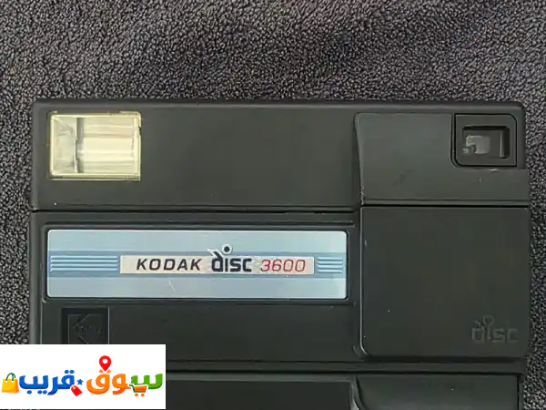 فرصة نادرة لعشاق التجميع! كاميرا كوداك ديسك 3600 (Kodak Disc 3600) أنتيك كلاسيكية للبيع.