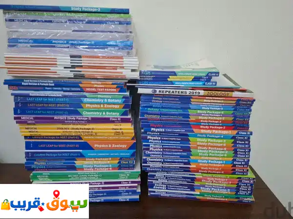 فرصة ذهبية: مجموعة AKASH NEET FULL SET كاملة | كالجديدة...