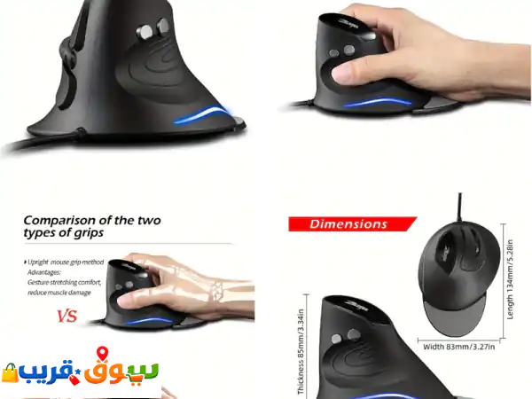 فأرة عمودية مبتكرة لراحة الم عصم  تجربة استخدام...