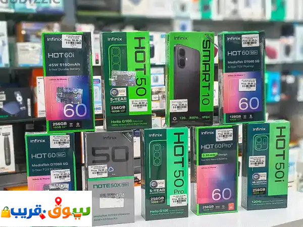 موبايلات انفنكس الجديدة في عمان: أسعار تبدأ من 39.9...