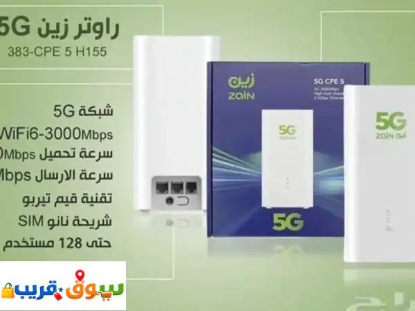 انترنت زين لا محدود بـ 239 ريال! 🚀 واي فاي متنقل...