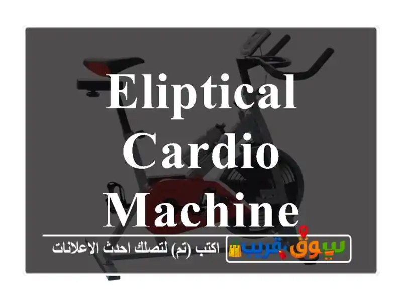 Eliptical cardio machine