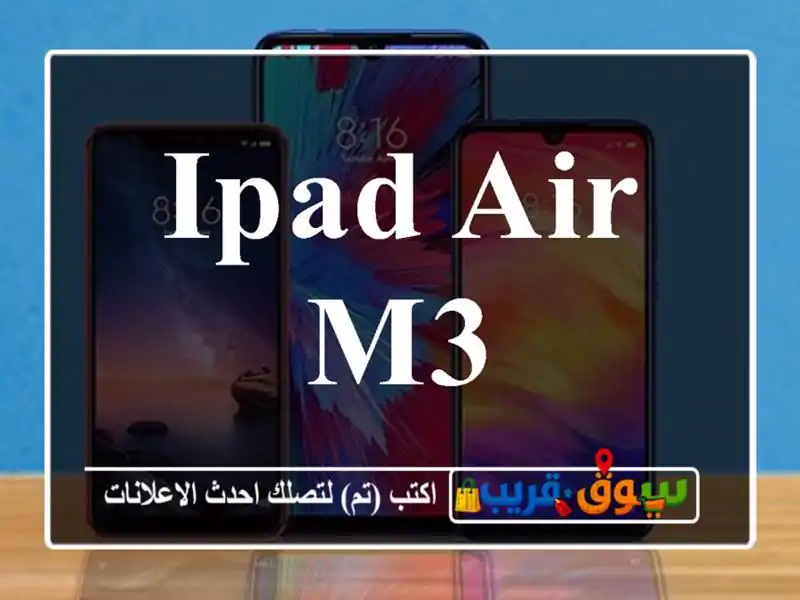 iPad Air m3