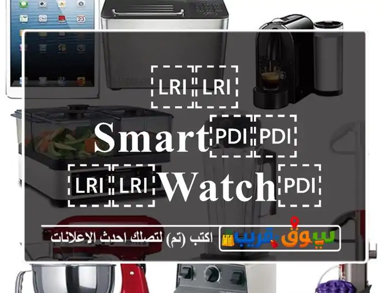 ⁦⁦Smart⁩⁩ ⁦⁦Watch⁩⁩ ⁦⁦9⁩⁩ ⁦⁦Pro⁩⁩ أداء قوي