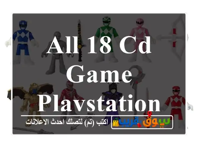 All 18 CD GAME PLAYSTATION 4