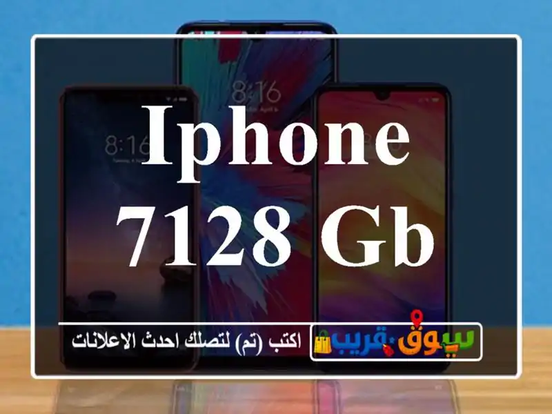 iPhone 7128 gb