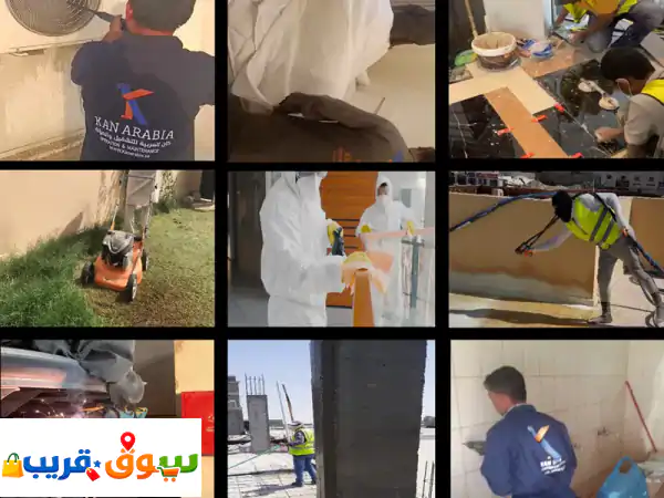 هل تبحث عن عمالة موثوقة. جاهزة. وتبدأ العمل من أول...