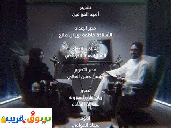 بودكاست كُنّاش: قصص إنسانية ملهمة مع زهراء المغلق...