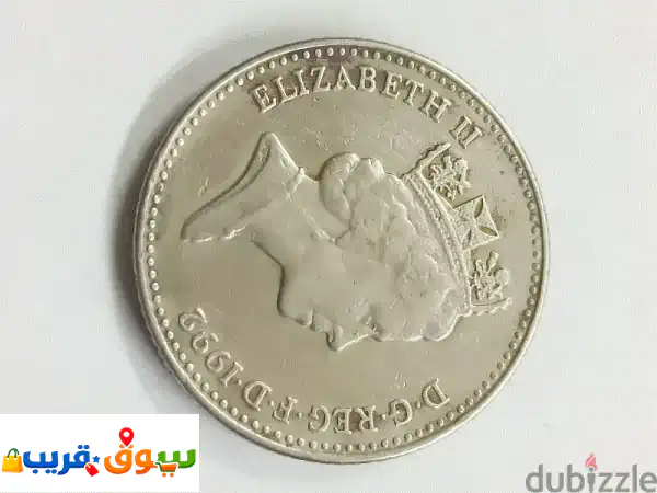 عملة اليزابيث الثانية عشرة بنس الأسد المتوج في 1992 النادرة