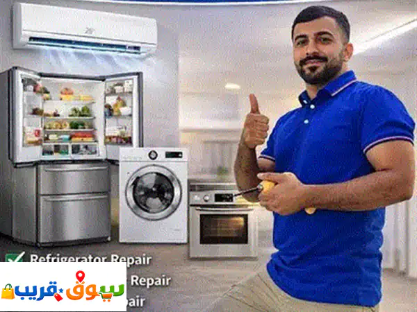 Ac Washiing Machiine and Refrigerator