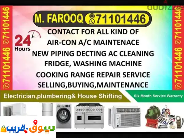 Ac Washiing Machiine and Refrigerator