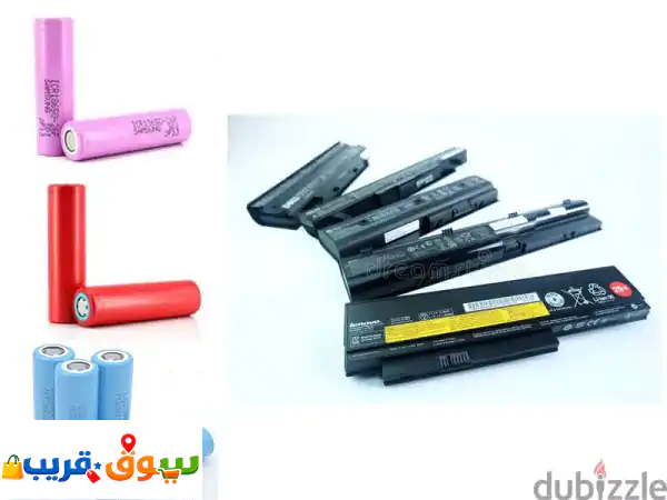 بطاريات لابتوب شطب للبيع