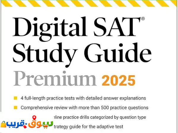 Barron's Digital SAT Study Guide: Premium 2025