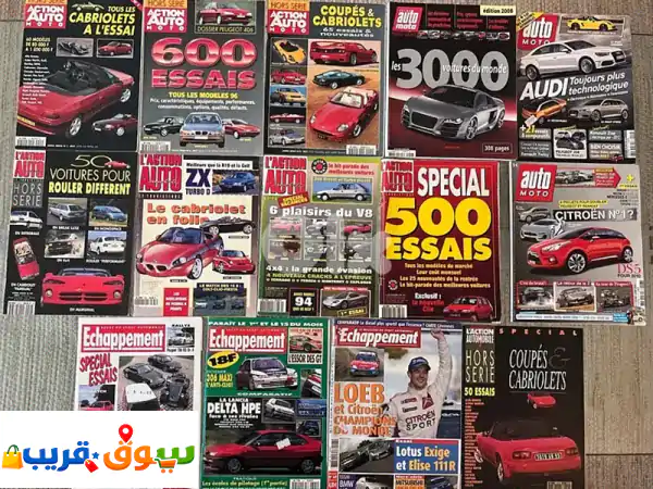 مجموعة أحلام هواة السيارات: 19 مجلة فرنسية (Action Auto Moto,...