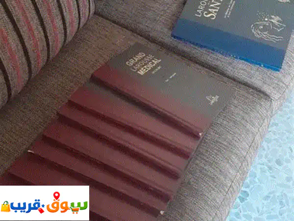 Larousse medical