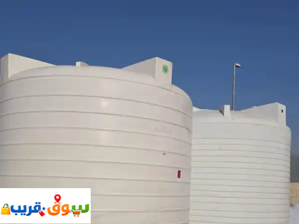 يوجد خزانات مياه جديدة ومستعمله نظيفة بأحجام...